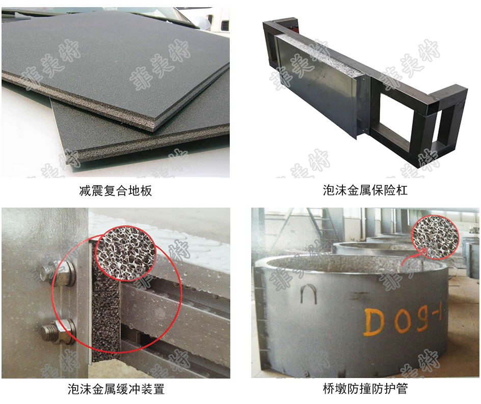 可減少不利震動、抑制、消除